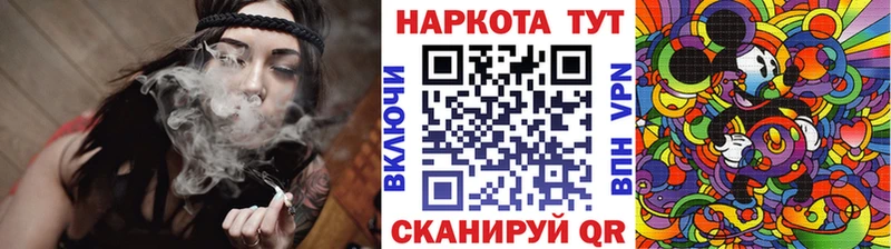 Как найти наркотики Балахна КОКАИН  МЕФ  ГАШ  Канабис 