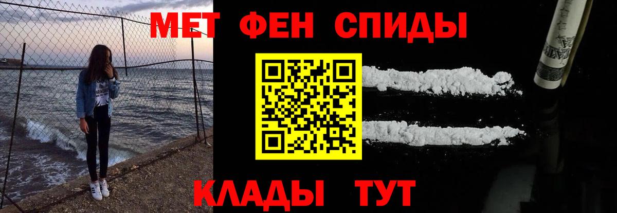 Амфетамин VHQ Балахна