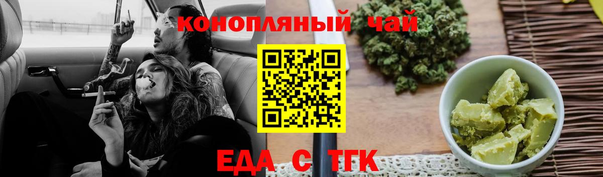 Меф Балахна