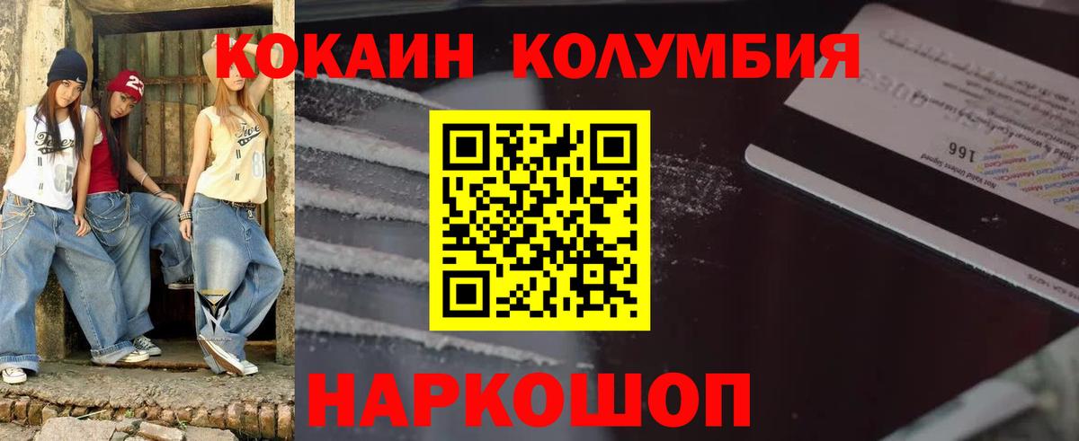 Alpha-PVP СК   Кокаин  Марихуана  Вход с VPN  ГАШ  Балахна  ЭКСТАЗИ  Мефедрон   АМФЕТАМИН  