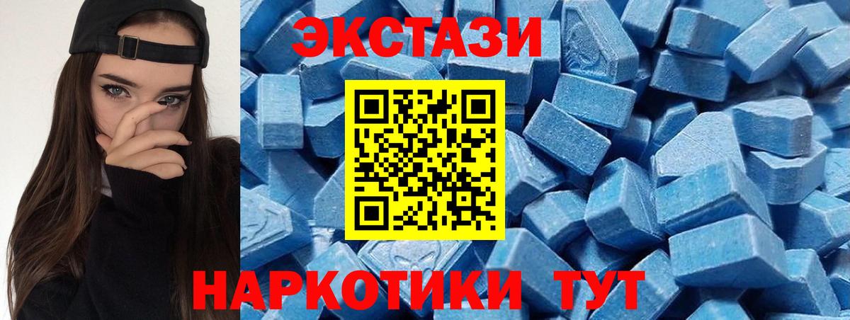 ЭКСТАЗИ VHQ Балахна