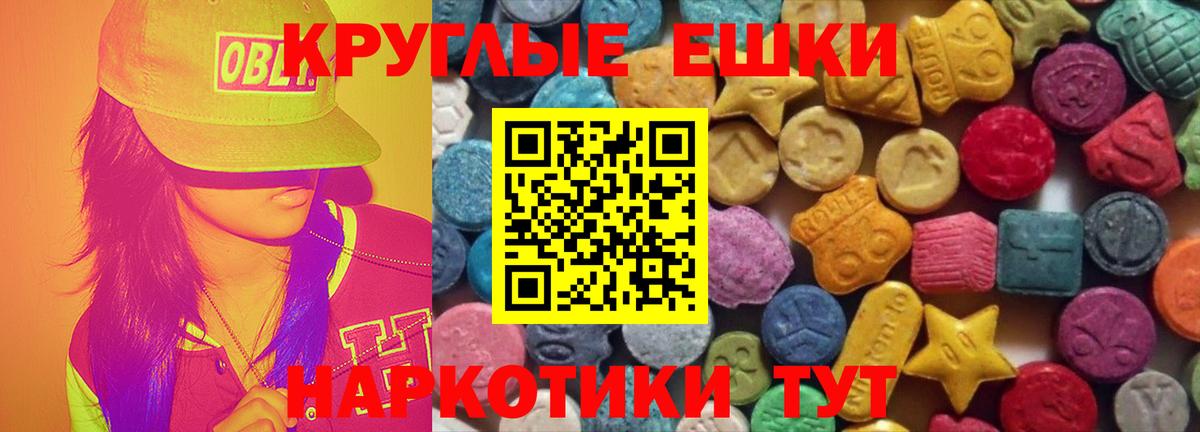 Ecstasy 250 мг  сайты даркнета какой сайт  даркнет сайт  Балахна  Ecstasy  Ecstasy 99% 