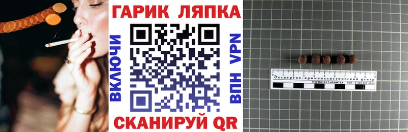 это Telegram  Балахна  ГАШИШ VHQ 