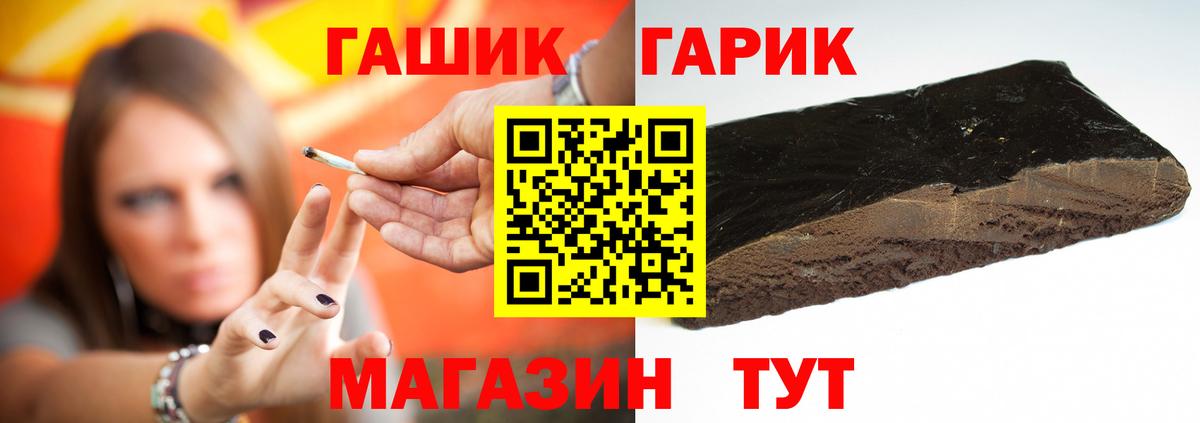 ГАШИШ ice o lator  сколько стоит  ГАШИШ ice o lator  Балахна 