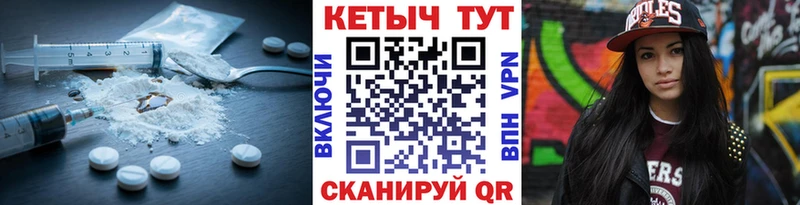 КЕТАМИН ketamine  KRAKEN как войти  Балахна 