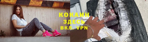 героин Покровск