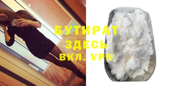 меф Покачи