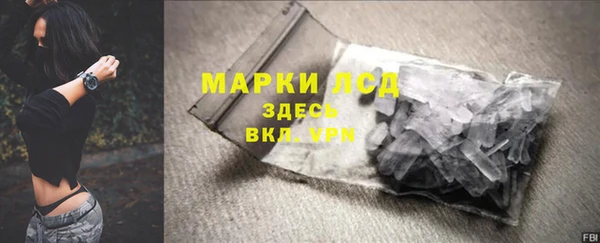 меф Покачи