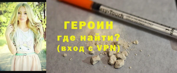 меф Покачи
