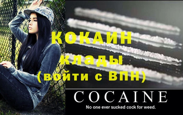 каннабис Покров