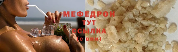 меф Покачи