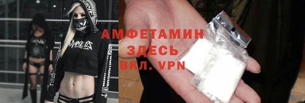 меф Покачи
