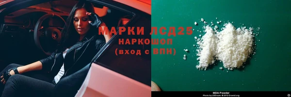 героин Покровск