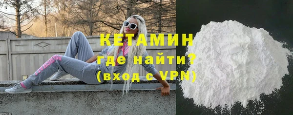 меф Покачи