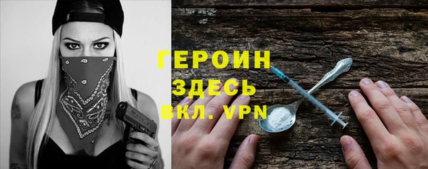 меф Покачи