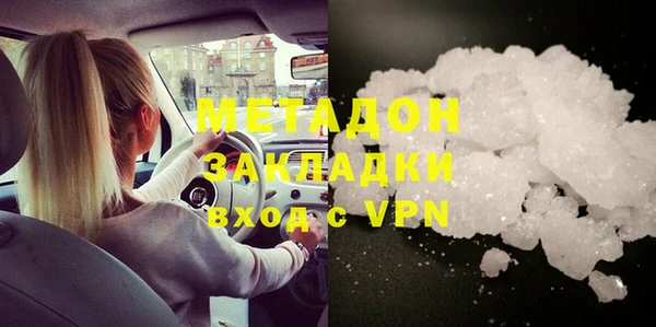 героин Покровск