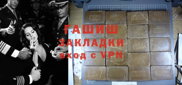 героин Покровск