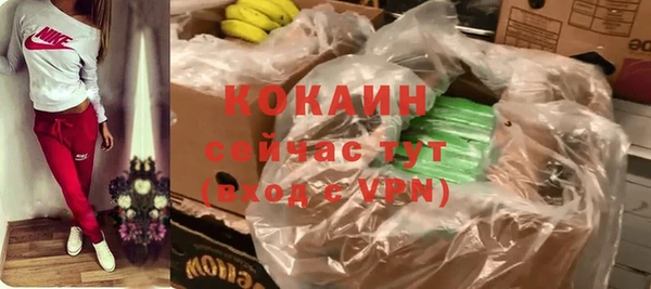 каннабис Покров