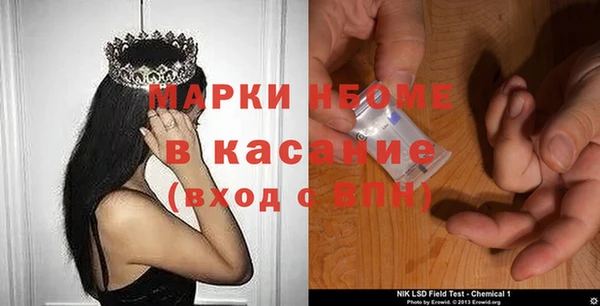 героин Покровск
