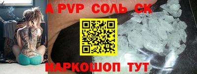 спайс Балахна