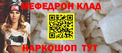 стафф Балашиха