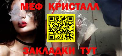 каннабис Балаково