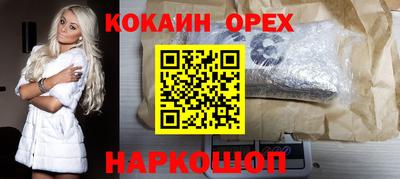 соль курить ск Балашиха