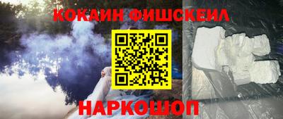 соль курить ск Балашиха