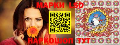 каннабис Балаково