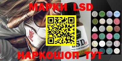 стафф Балашиха