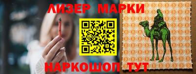 каннабис Балаково