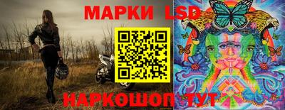 каннабис Балаково