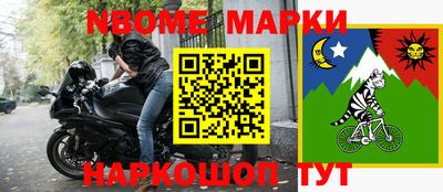 мдпв Апшеронск