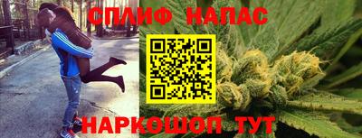 соль курить ск Балашиха
