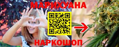 каннабис Балаково