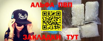 герыч Апрелевка