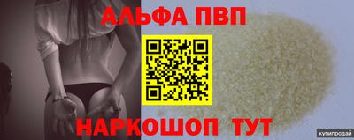 каннабис Балаково