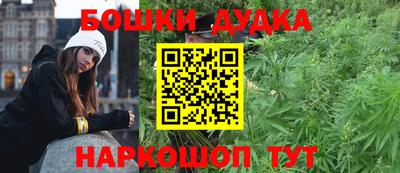 марки nbome Балаково