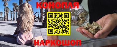 спайс Балахна