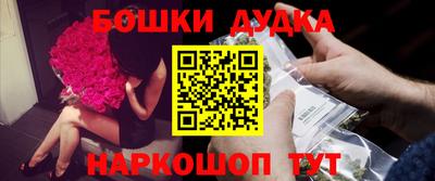 спайс Балахна