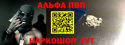 соль курить ск Балашиха
