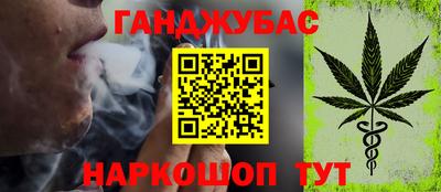 каннабис Балаково