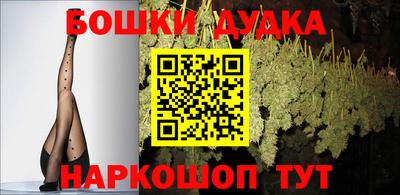 каннабис Балаково