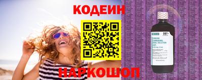 соль курить ск Балашиха