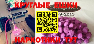 спайс Балахна