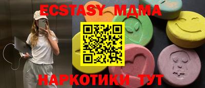 каннабис Балаково