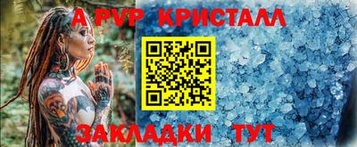 каннабис Балаково