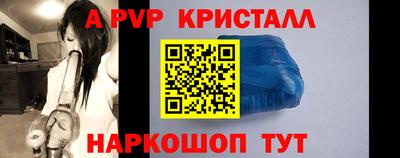 каннабис Балаково