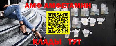 спайс Балахна