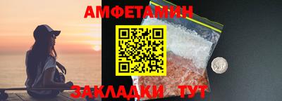 соль курить ск Балашиха